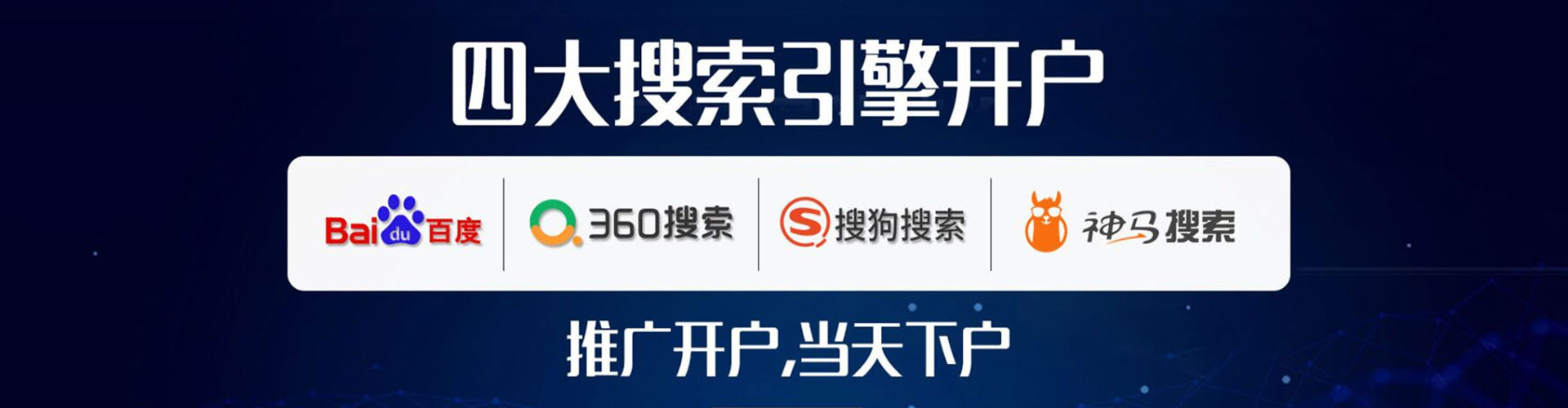 博乐信息流投放