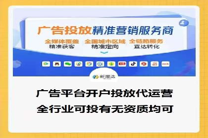 信息流广告投放技巧：实战案例分析